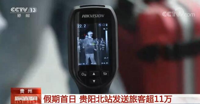 各地火车站、景区迎客流高峰 常态化疫情防控下保证旅游体验