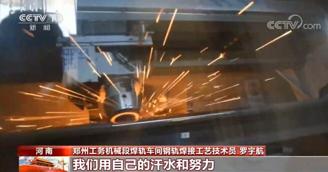 河南郑州“米”字形快速铁路网正在形成 串起便捷生活经济带