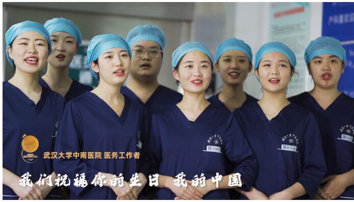 这场特别的快闪，向祖国献上最深情的祝福！