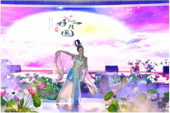 古今辉映、泉民共享 印象济南泉世界两周年庆暨第三届中秋拜月大典圆满举行