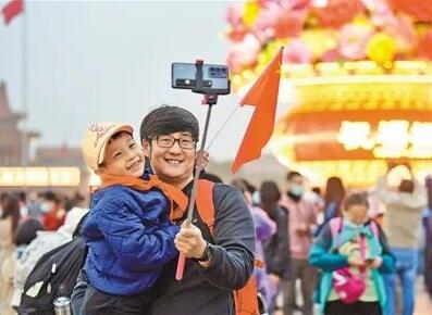 忆峥嵘岁月，聚奋进力量（倡导国庆新民俗，打造爱国活动周）