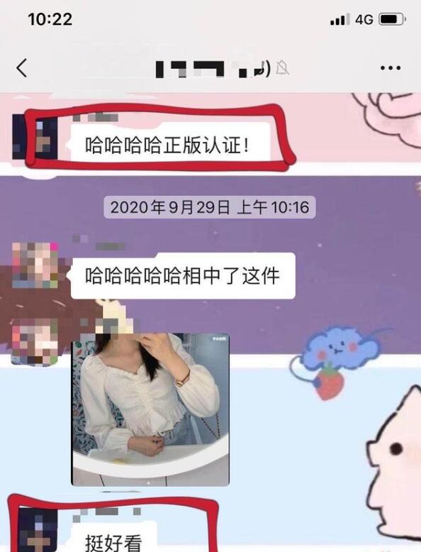 26岁女孩峨眉山失联 两年前被确诊为抑郁症失联前发近