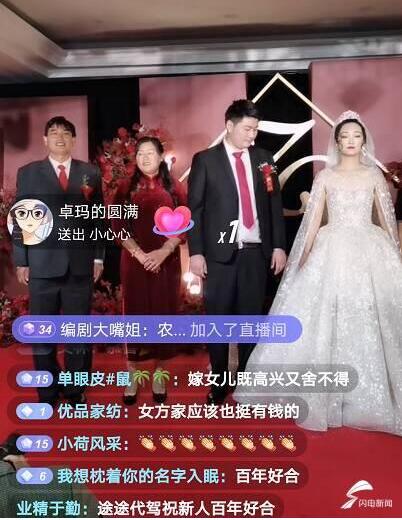 大衣哥朱之文儿子结婚|彩礼多少？大衣哥朱之文儿子结婚 数十万网友在线围观送祝福