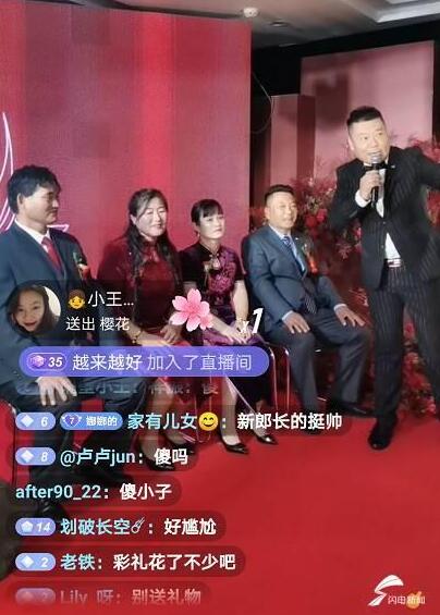 彩礼多少大衣哥朱之文儿子结婚数十万网友在线围观送祝福