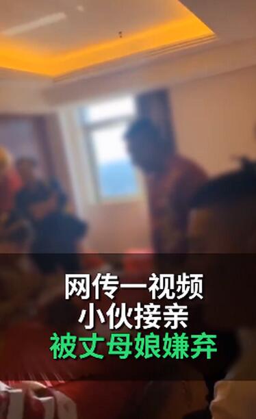 婚闹！接亲被丈母娘嫌给一万八太少 拦婚车讨“喜”没华子是走不了的……
