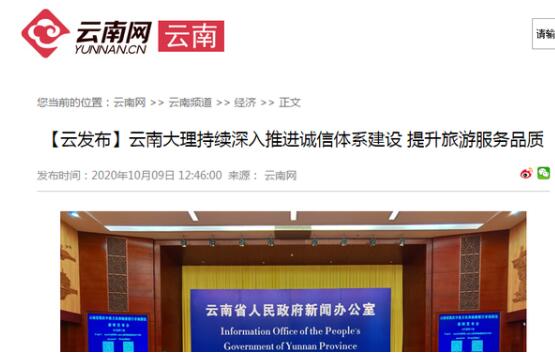 【后续来了】大理通报不买鼓就辱骂游客事件说了什么？