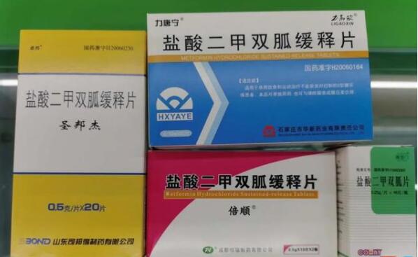打响价格战降糖神药单片最低价15分钱二甲双胍价格降幅超90