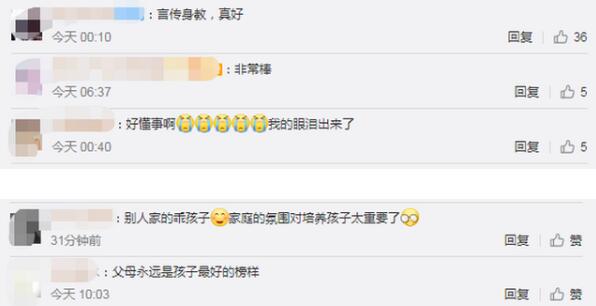 别人家孩子!看妈妈读研笔记内疚没好好学习上热搜