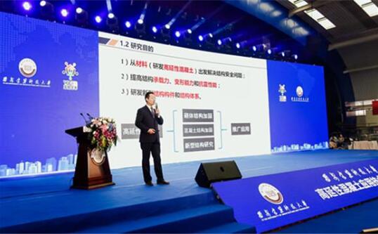 邓明科教授介绍高延性混凝土成果据悉"高延性混凝土应用技术"已形成