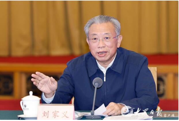 纪念“莱西会议”30周年座谈会在济举行