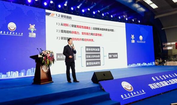 创业英雄！大学教授发明可弯曲混凝土 能抗十度地震获1100万意向融资