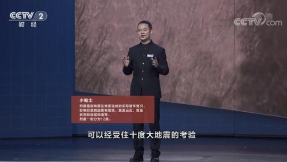 创业英雄！大学教授发明可弯曲混凝土 能抗十度地震获1100万意向融资