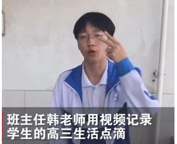 永生难忘！高中生用rap背阿房宫赋 网友：新说唱没他我不看