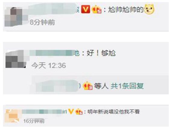 永生难忘！高中生用rap背阿房宫赋 网友：新说唱没他我不看