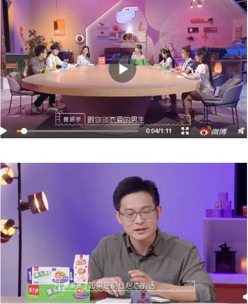 郑爽不介意和粉丝谈恋爱|有情况？郑爽不介意和粉丝谈恋爱详情始末