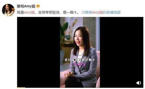 Amy姐否认开天王嫂培训班|天王都不傻！Amy姐否认开天王嫂培训班 天王嫂培训班是什么班？
