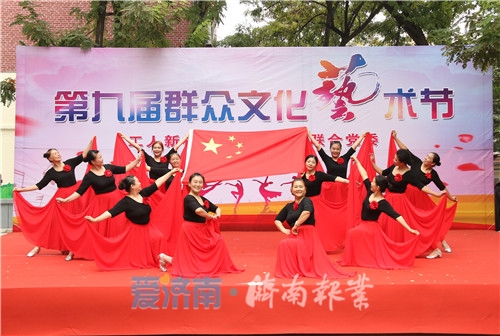 欢乐的舞台 身边的“明星” 南村街道第九届社区文化艺术节举办