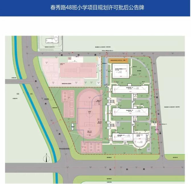 新时报|济南多个重要片区学校规划公示，涉及幼儿园、小学、初中等