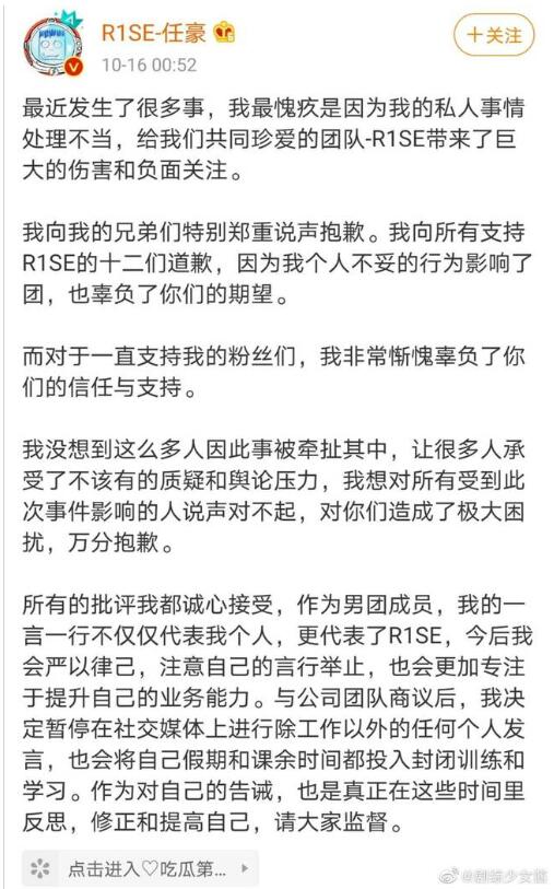 龙丹妮收到报备了吗|【梗王】龙丹妮收到报备了吗？任豪这么会玩龙丹妮知道吗？