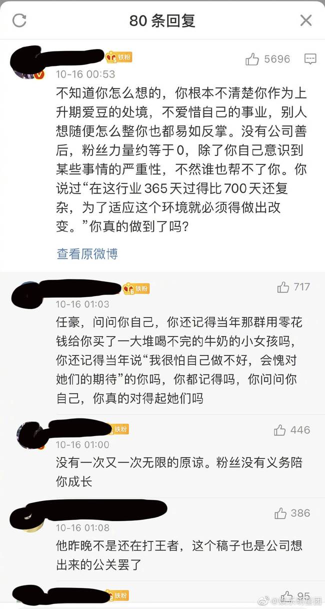 龙丹妮收到报备了吗|【梗王】龙丹妮收到报备了吗？任豪这么会玩龙丹妮知道吗？