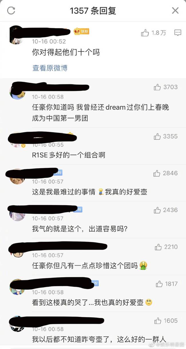 龙丹妮收到报备了吗|【梗王】龙丹妮收到报备了吗？任豪这么会玩龙丹妮知道吗？