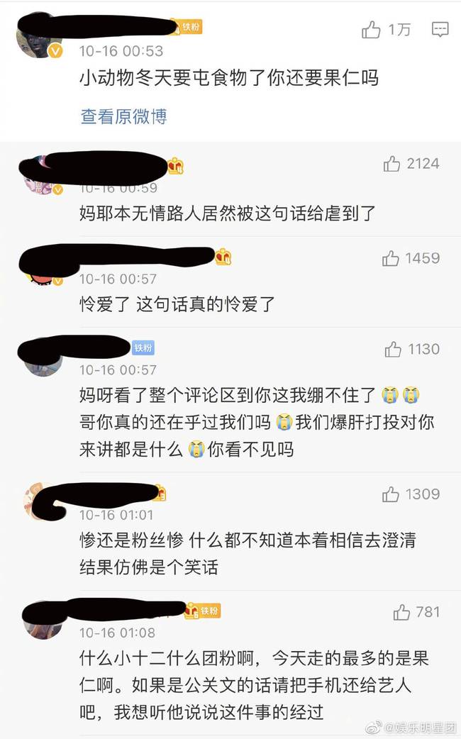 龙丹妮收到报备了吗|【梗王】龙丹妮收到报备了吗？任豪这么会玩龙丹妮知道吗？