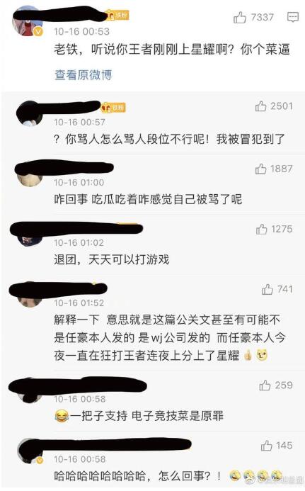 龙丹妮收到报备了吗|【梗王】龙丹妮收到报备了吗？任豪这么会玩龙丹妮知道吗？