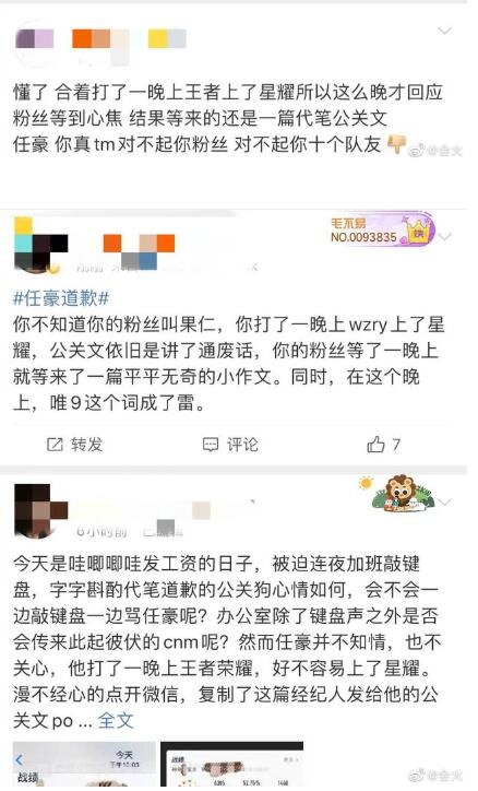 龙丹妮收到报备了吗|【梗王】龙丹妮收到报备了吗？任豪这么会玩龙丹妮知道吗？