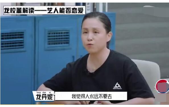 龙丹妮收到报备了吗|任豪和夏之光相继出事！龙丹妮收到报备了吗 你怎么看