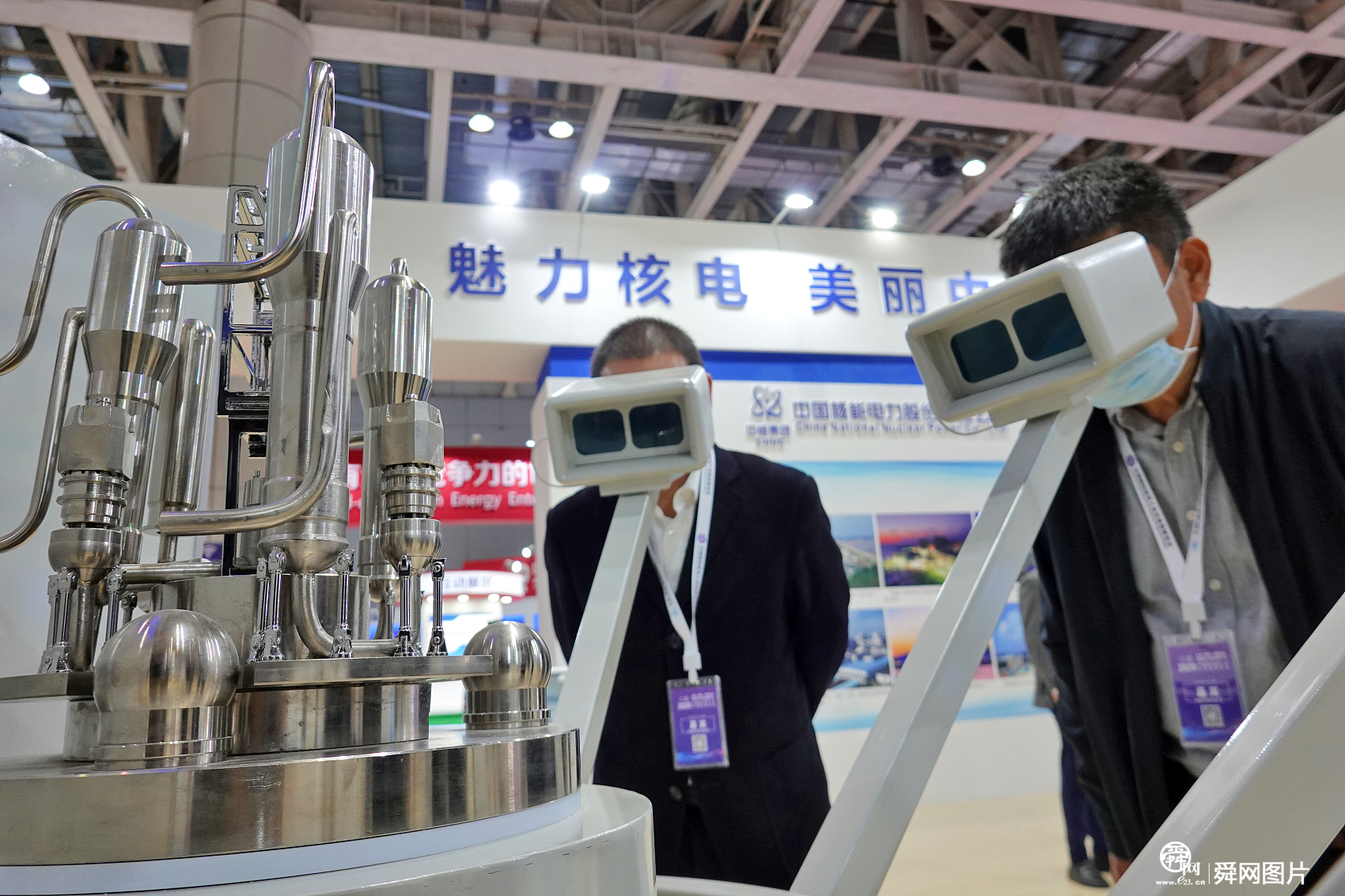 烟台：2020中国国际核电工业及装备展览会开幕