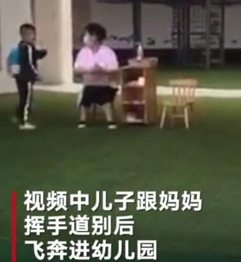 暖哭!飞奔进幼儿园只为目送妈妈离开:妈妈是孩子眼中的唯一!