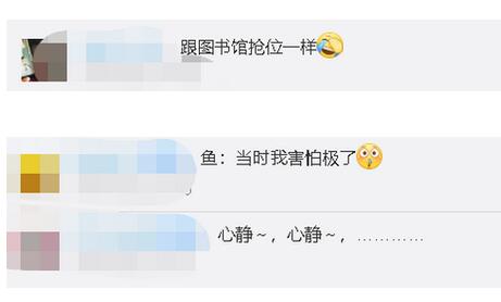 是什么魔力吸引你?上百人清晨百米冲刺抢钓鱼位