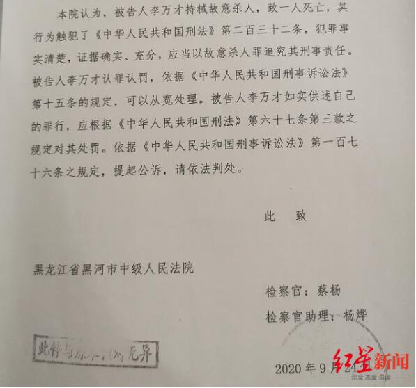 【后续来了】舅舅打死外甥潜逃20年后落网 越来越多细节出现了