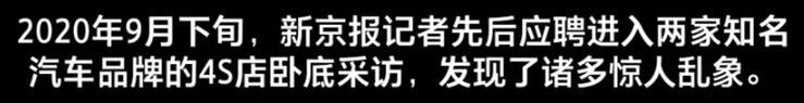 水太深！上汽大众4S店砸坏好零件再修 虚增车辆维修费屡见不鲜