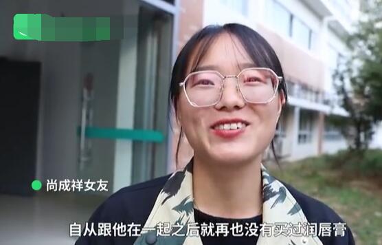 看看别人的男友！大二男生自制唇膏送女朋友 这个女孩满脸写满幸福