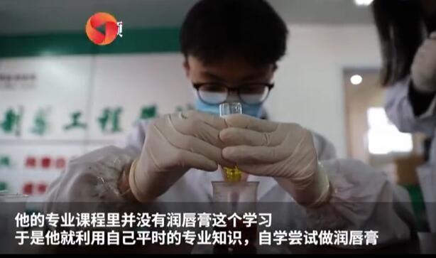 看看别人的男友！大二男生自制唇膏送女朋友 这个女孩满脸写满幸福