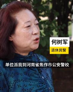 等你回家！女民警寻子20年走遍大半个中国