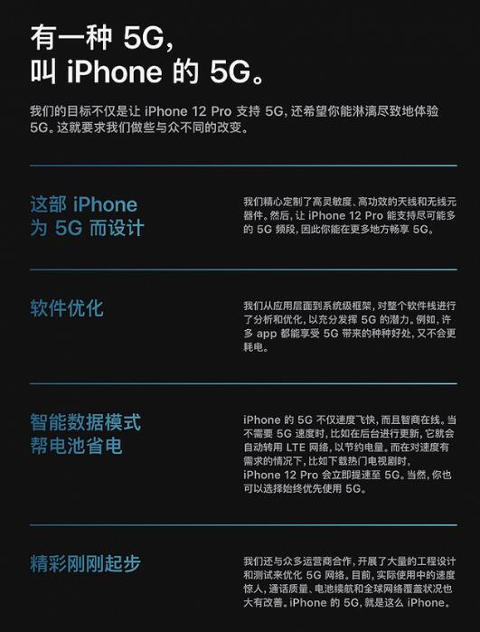 iPhone12系列屏幕维修价格公布，这天价换屏费，换不起！