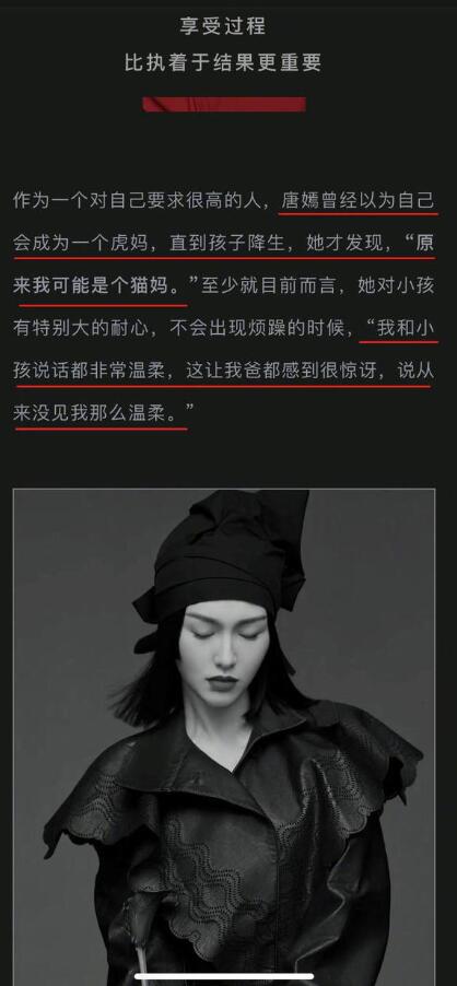 唐嫣称自己是猫妈|【哇哦】唐嫣称自己是猫妈 对女儿太温柔惊到爸爸