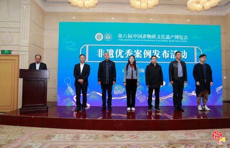 第二届“非遗进校园”优秀实践案例和2020非遗与旅游融合发展优秀案例发布