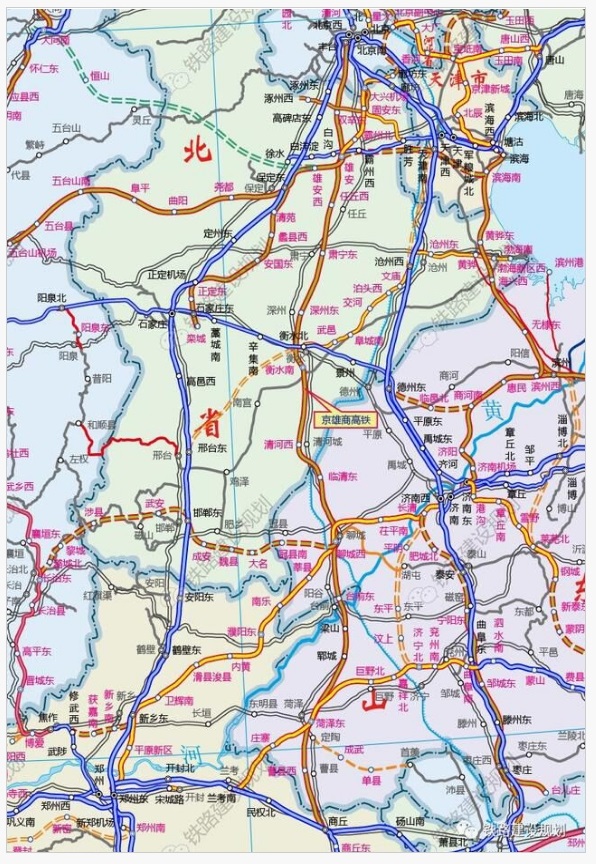 京雄商高铁项目山东段获批，将在山东设这些站！