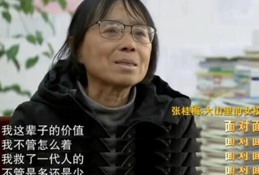【争议】张桂梅反对当全职太太,不能依附男人,你怎么看?