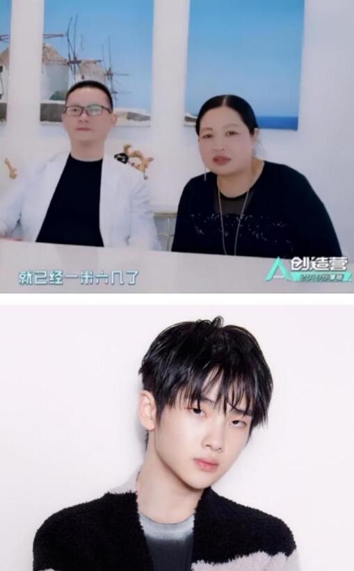 周震南父母事件|持续发酵！周震南父母欠债风波后续，R1SE这是怎么了？