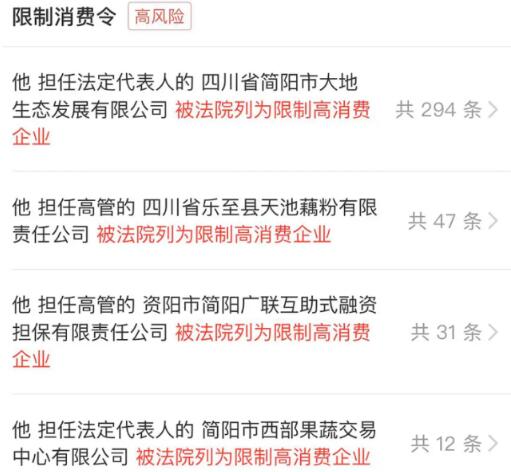 周震南父母事件|持续发酵！周震南父母欠债风波后续，R1SE这是怎么了？