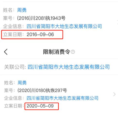 周震南父母事件|持续发酵！周震南父母欠债风波后续，R1SE这是怎么了？