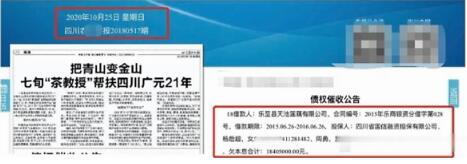周震南父母事件|持续发酵！周震南父母欠债风波后续，R1SE这是怎么了？