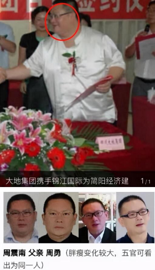 周震南父母事件|持续发酵！周震南父母欠债风波后续，R1SE这是怎么了？