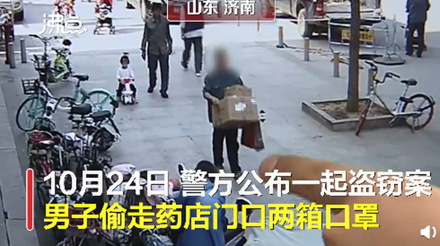 当代版买椟还珠：男子偷两箱口罩只为卖纸箱 网友：人类迷惑行为