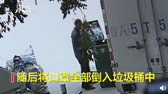 当代版买椟还珠：男子偷两箱口罩只为卖纸箱 网友：人类迷惑行为
