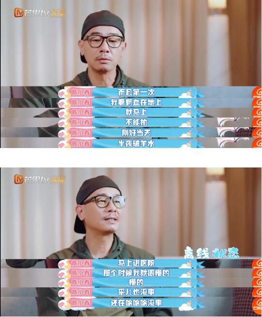 应采儿二胎剖腹产过程|比生jasper还紧张！应采儿二胎剖腹产过程公开，又是妥妥的撒狗粮